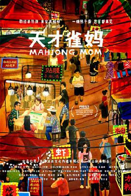 国产精品一区二区蜜桃在线观看