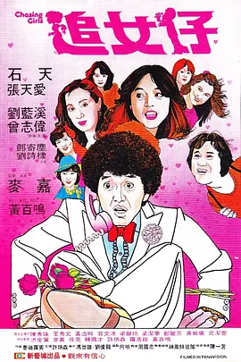 自甘堕落的女人