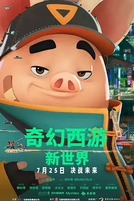 职员的卫生带