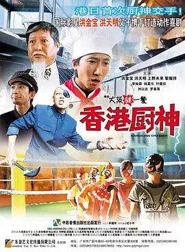 我和岳交换夫妇交换系列演员表