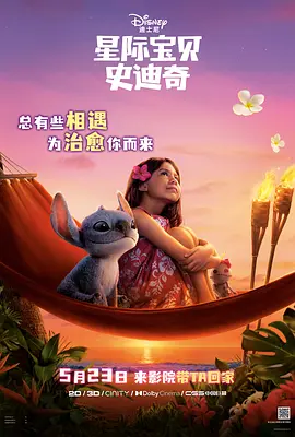 健身教练和埃洛罗演员