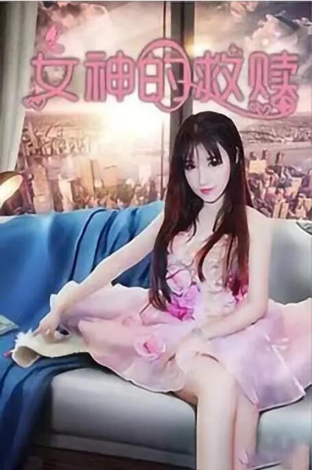 偷窥自拍12p