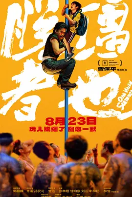 澧色母1至6汤不加评价与反馈