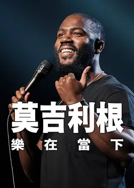 星野光电影