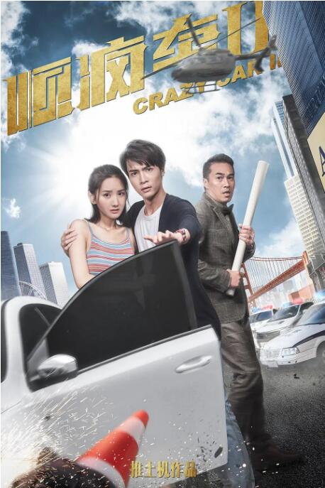 久久无码av三级