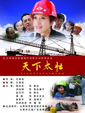 色天使在线播放