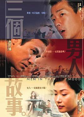 手机看高清特黄a大片