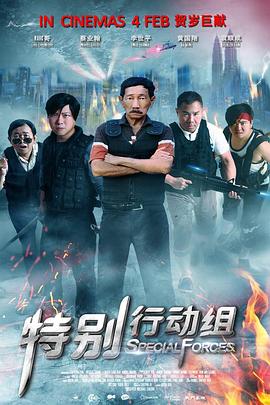 相约中国metcn人体