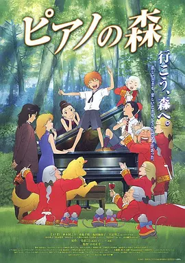 三宫椿电影在线观看