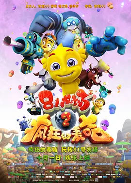 日本黄色激情片