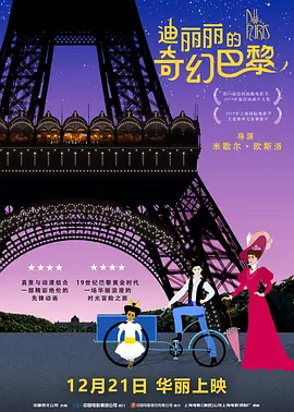 高清一区二区亚洲欧美日韩