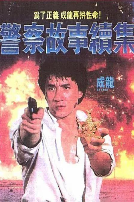 香港aa三级久久三级