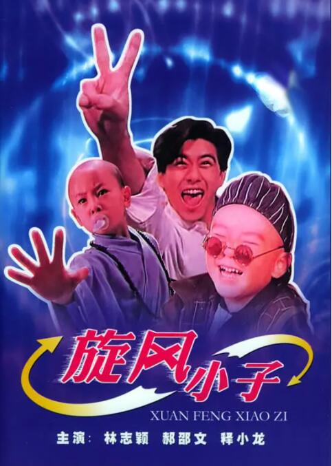 性的妹妹啊