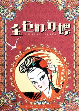 日韩av在线导航