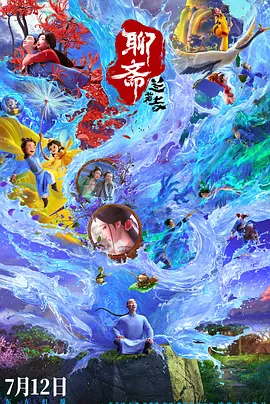 精品综合一区二区三区