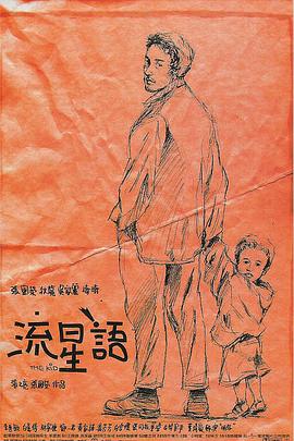 啊～调教～乳孔～～触手