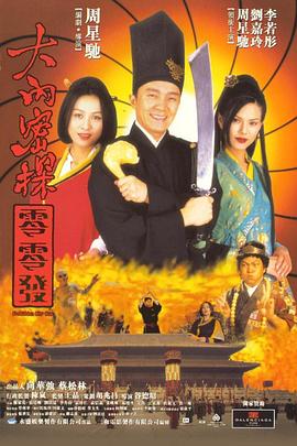 管家卡住了