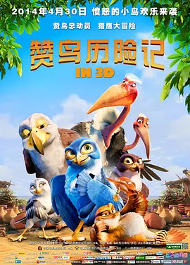 地狱斯凯特