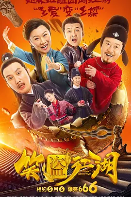 免费国产怡红院在线观看