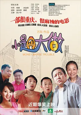 我的爱妻子