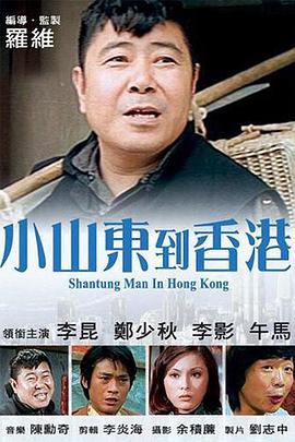西野翔夫の目の前侵犯
