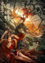那个男人的秘密