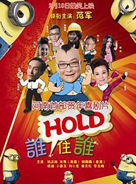 中文字幕 第二区