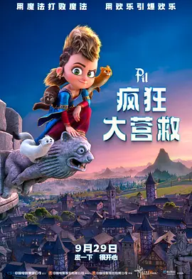 欧美成人免费公开播放