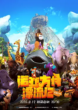 精品成人免费一区二区在线播放