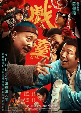国产主播av在线