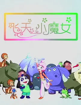 在线的那种网站