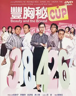 国产aⅴ自拍