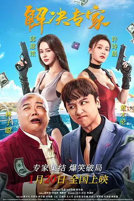 日韩一区国产二区欧美三区
