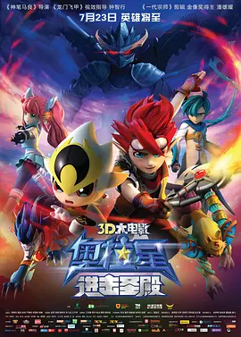 邻居的人
