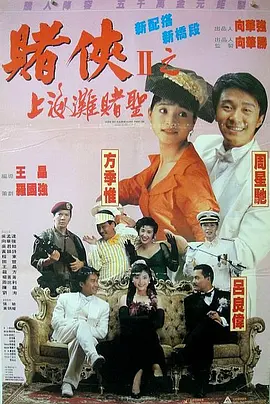 国产成人综合久久