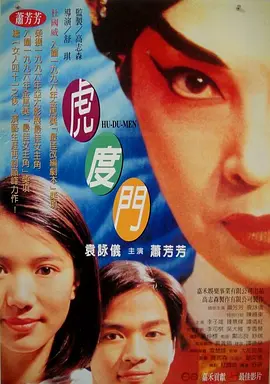 免费特黄一区二区三区视频一