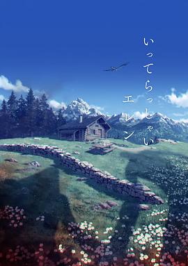 白丝校花