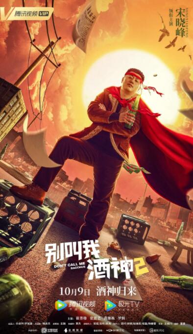 小明看国产