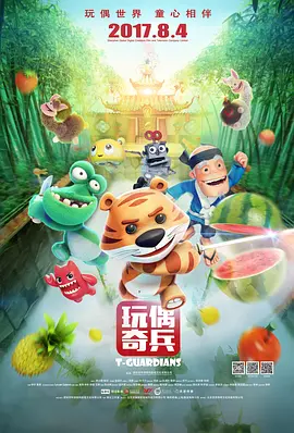 高h喷水荡肉爽腐男男并用小玩具