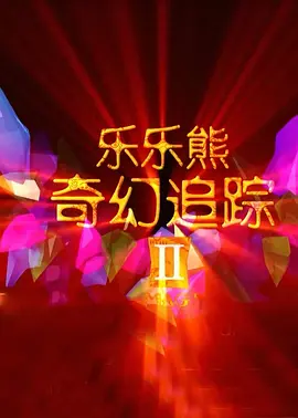 婷婷成人亚洲