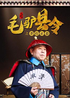 外遇饥饿的妻子