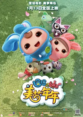 相约旧人街