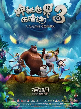 亚洲高清免费观看