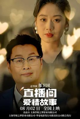久爱免费观看在线网站