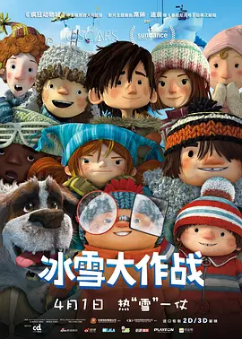 搞笑室