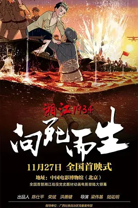 女人与公牛发生性行为