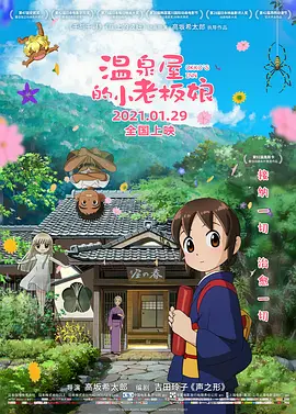 触摸触摸