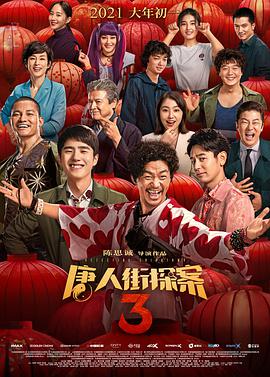 激情五月亚洲色图