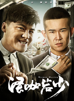 家庭教师的私生活