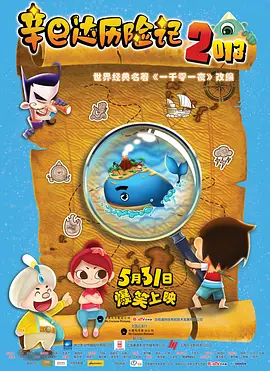 她的手技